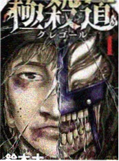 时光代理人